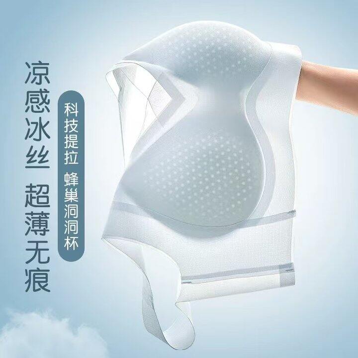 氧心‼冰肌凉感蜂巢洞洞杯，26