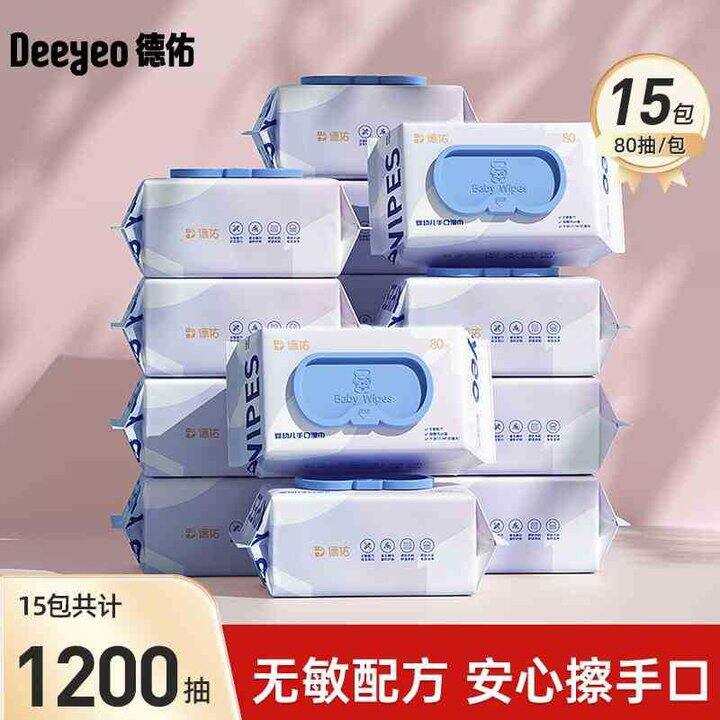德佑 婴儿手口湿巾