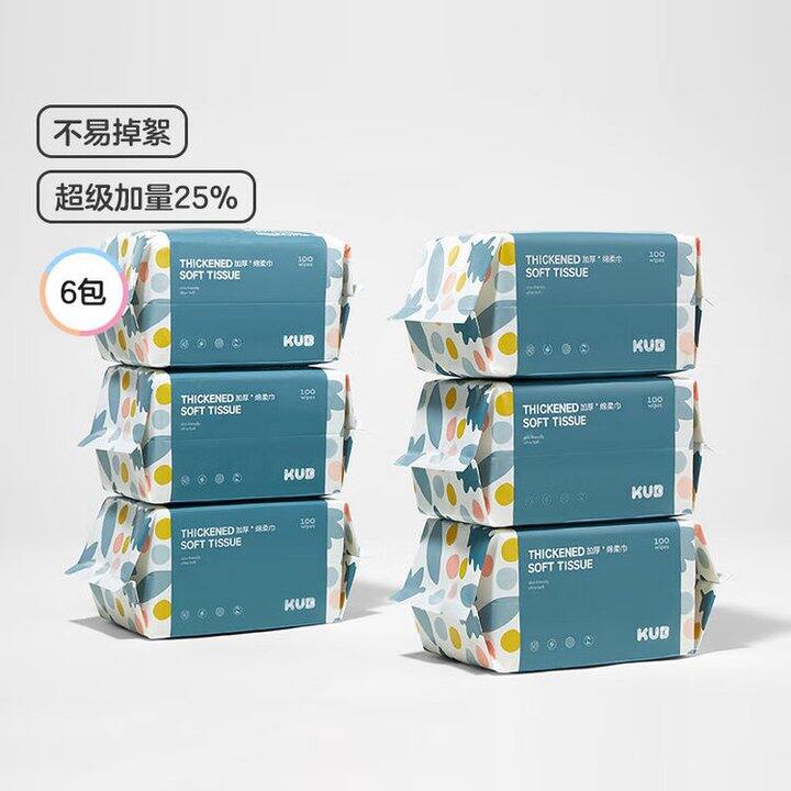 可优比 婴儿洗脸巾