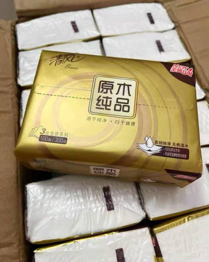 新低价！0.8/包❗️清风金装抽纸3层100抽