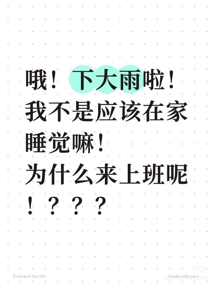 路口的朋友们来帮忙