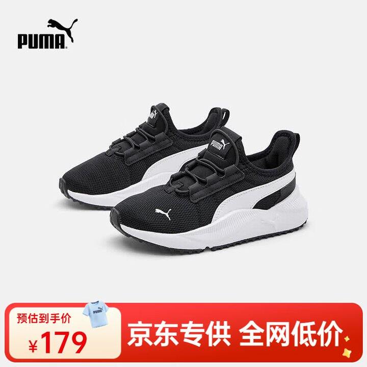 Puma彪马童鞋💰111