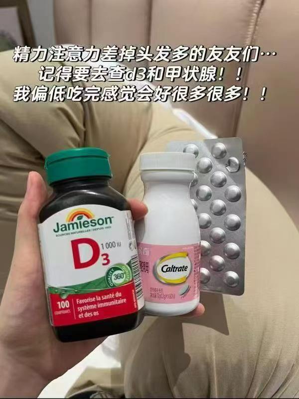 健美生vd