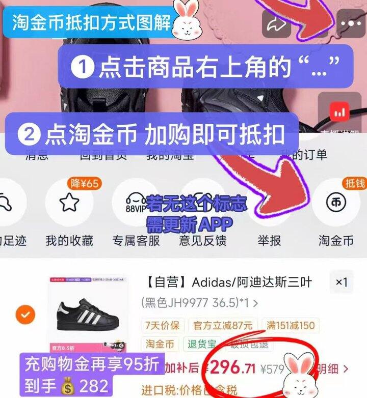 阿迪达斯｜黑贝壳头💰296