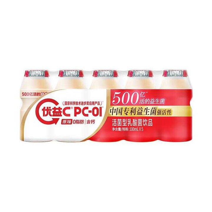 蒙牛优益C，0.99/瓶