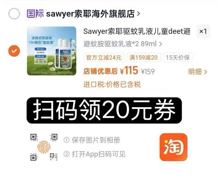 索耶