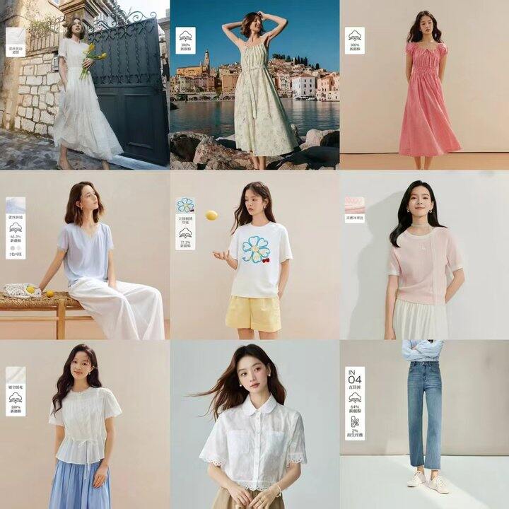 女装👚