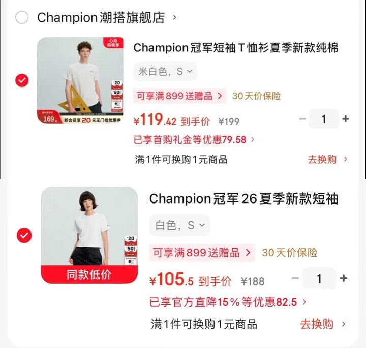 Champion短袖