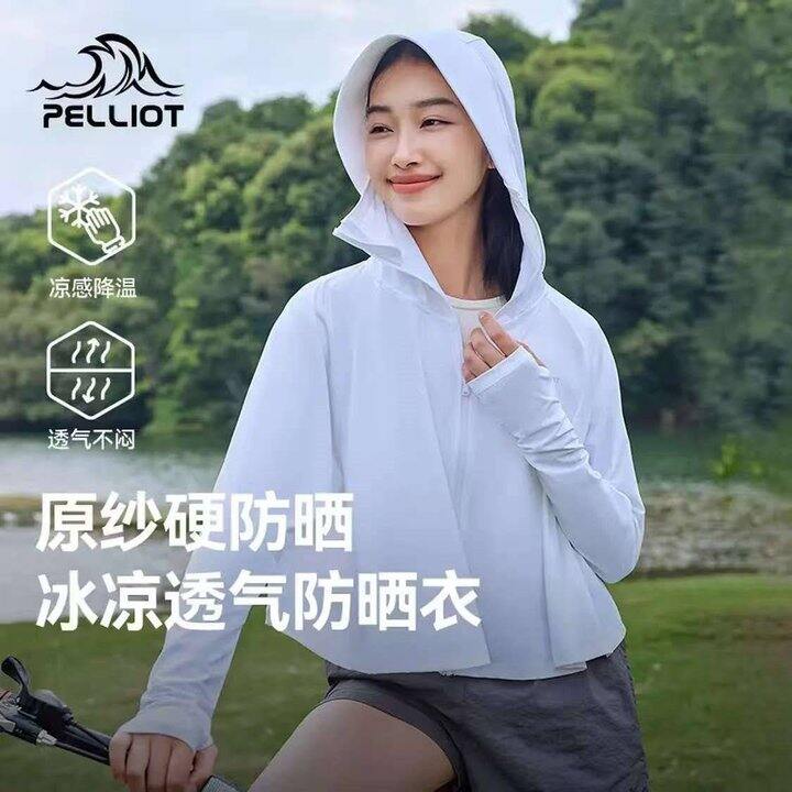 伯希和 女士冰丝凉感防晒服 💰49