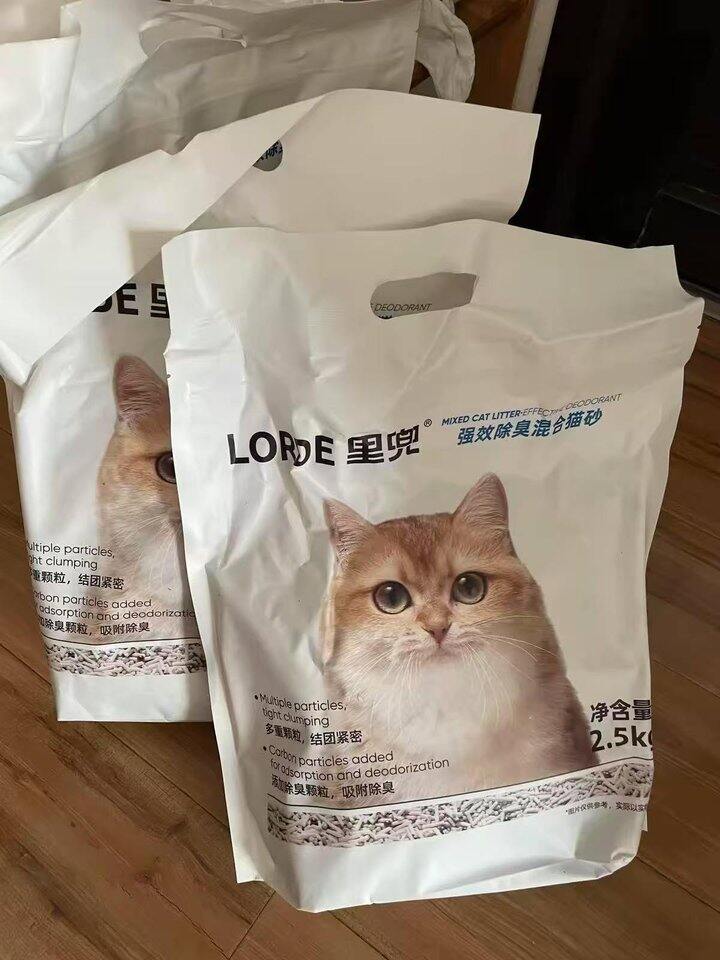 猫砂