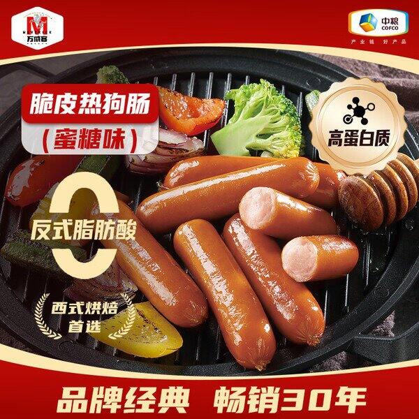 万威客脆皮热狗肠，7.9/件