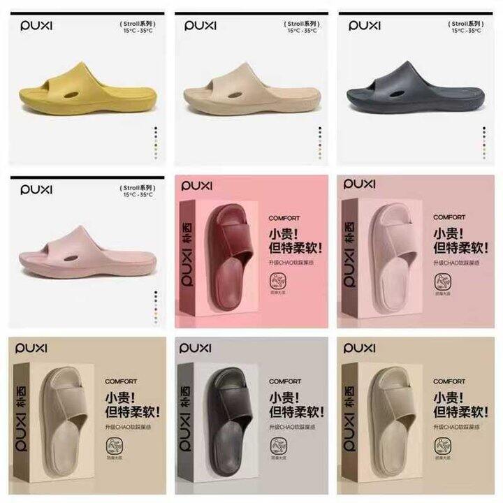 朴西💰10.69