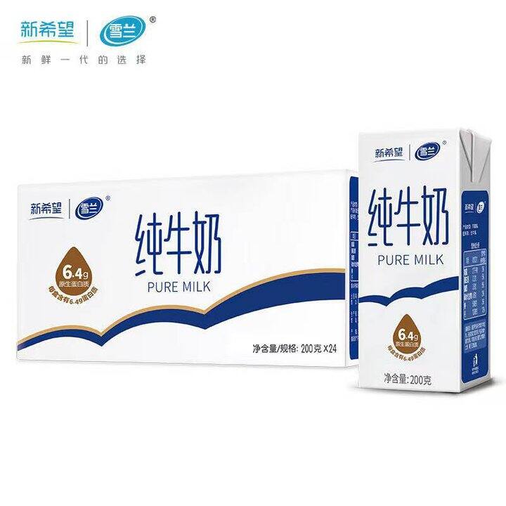 不到1r/瓶 新希望全脂纯牛奶