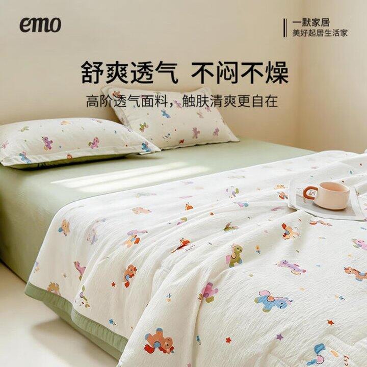 一默 品质夏被/四件套💰69起