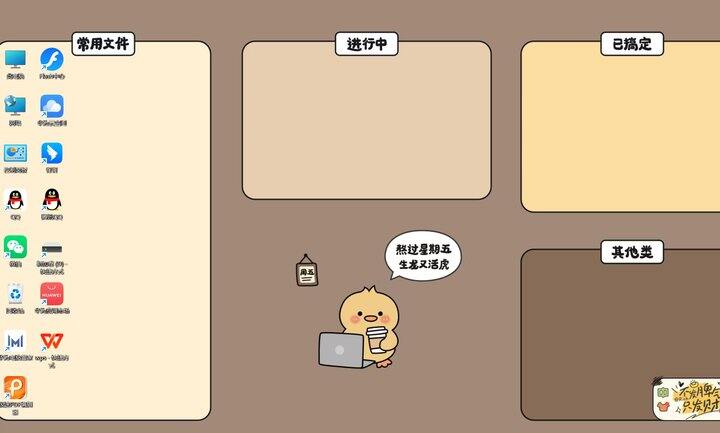 再问问