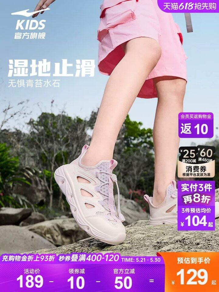 征途2|鸿星尔克，59.9💰