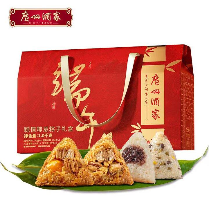 送人拿得出手！广州酒家，29.9