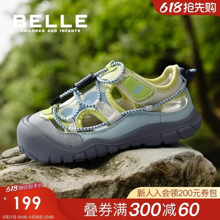 百丽童鞋💰41，抢礼金