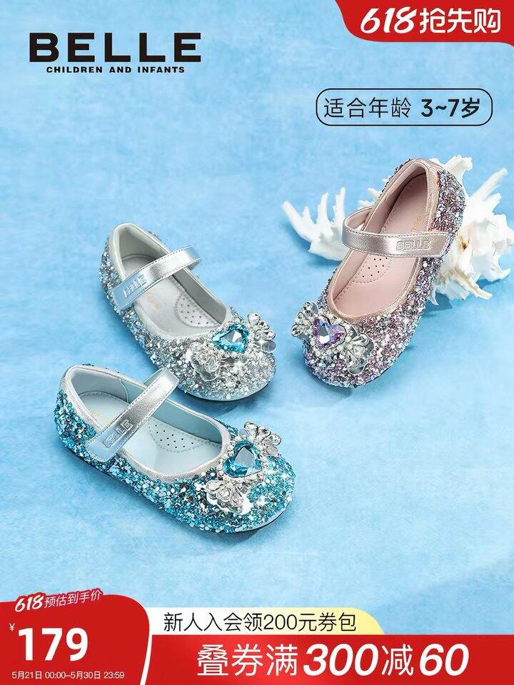 百丽爱莎公主水晶鞋丨84