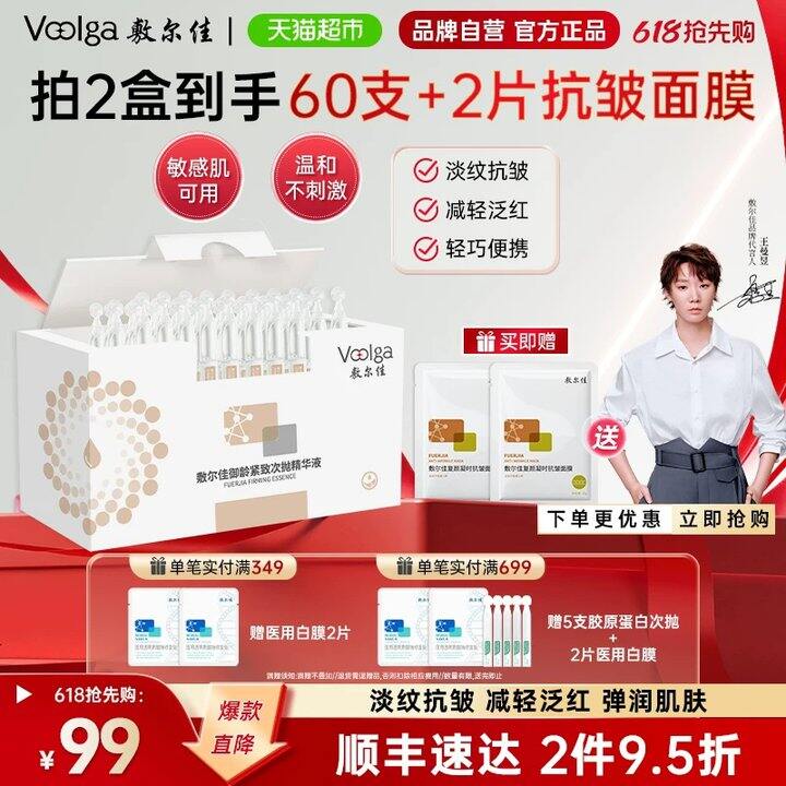 1.8/支敷尔佳次抛🚗！