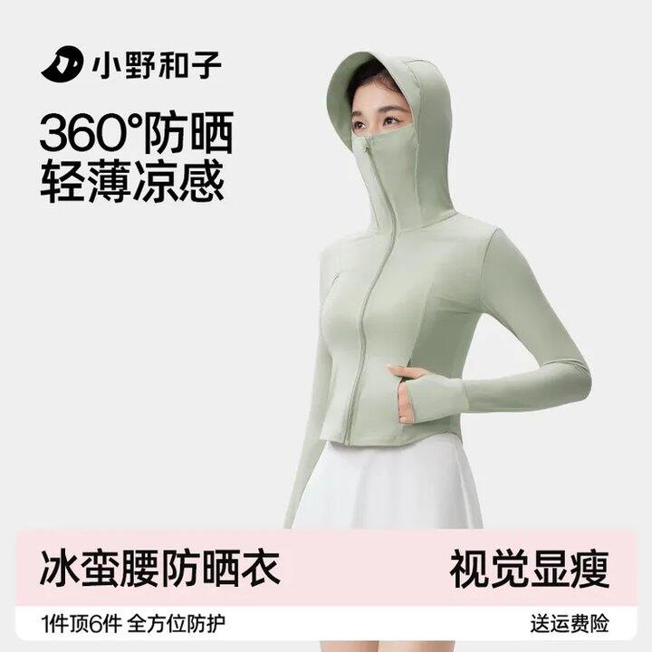 小野和子💰39