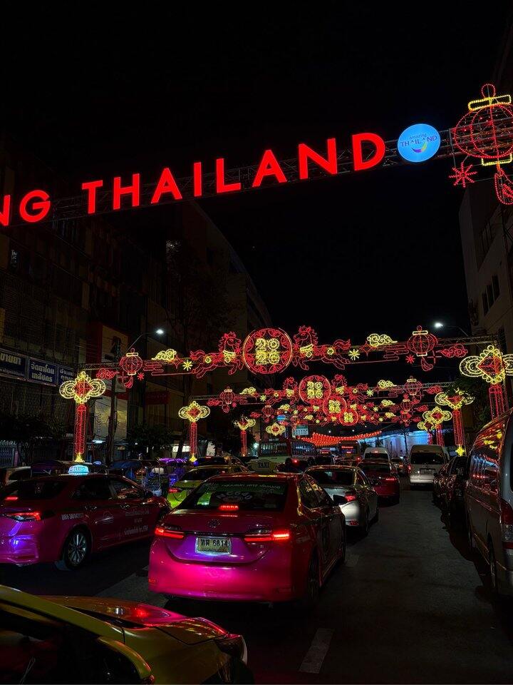曼谷唐人街古早歌厅