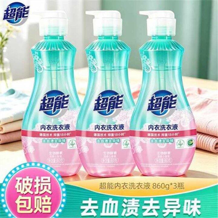 超能内衣洗衣液，13.3/瓶