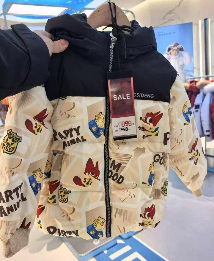 波司登🚗快看看