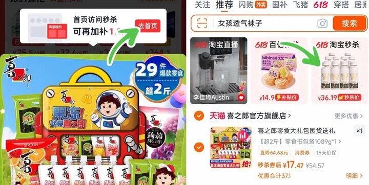 喜之郎儿童果冻大礼包🎁
