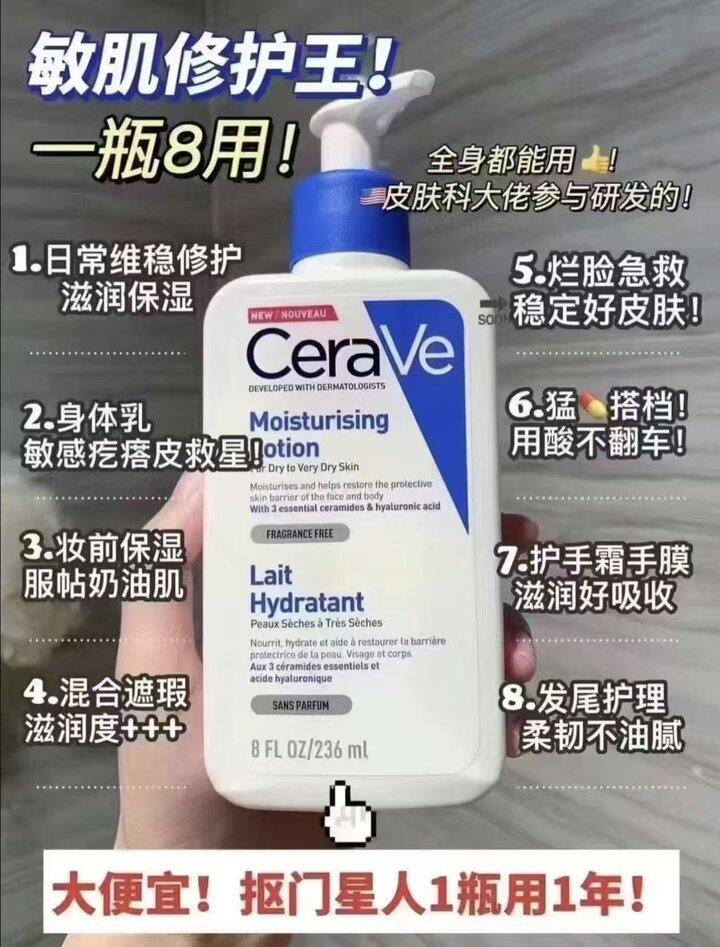 适乐肤c乳🚗