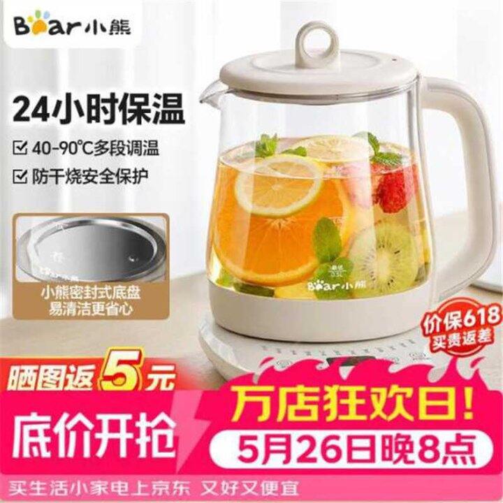 小熊玻璃养生壶，60