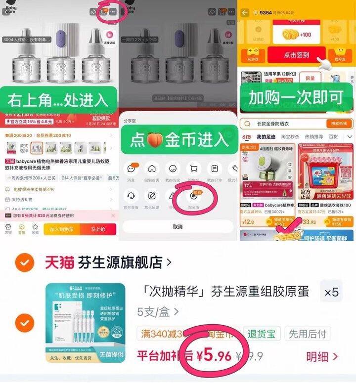 快快快拍5件6r/件