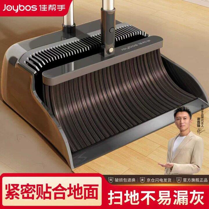 22❗️佳帮手 升级加厚扫把簸箕套装
