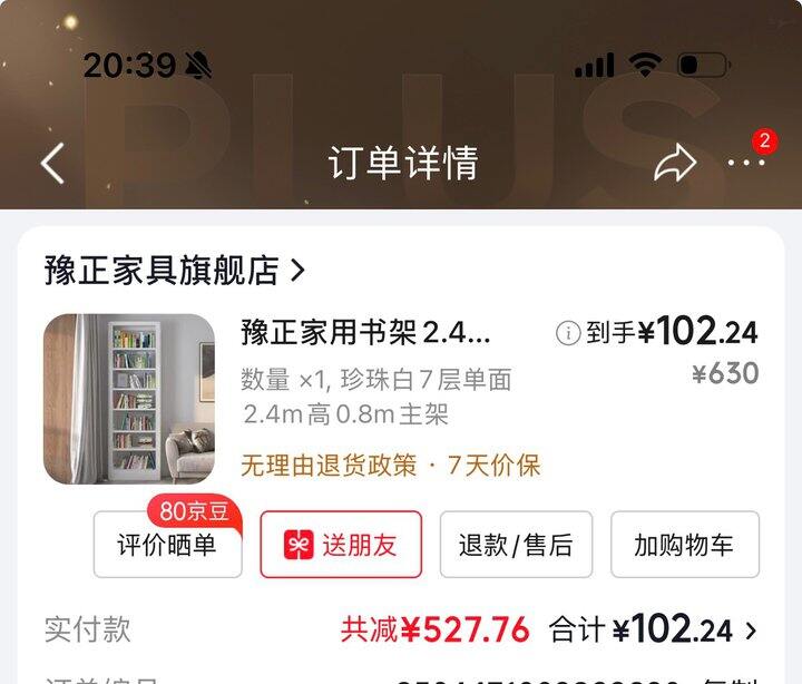 豫正书架