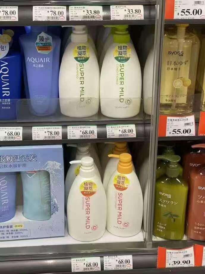 惠润洗发水