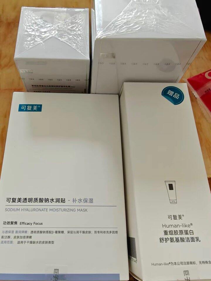 降价了  可复美焦点面霜咱作业才173块   买贵的赶紧从拍