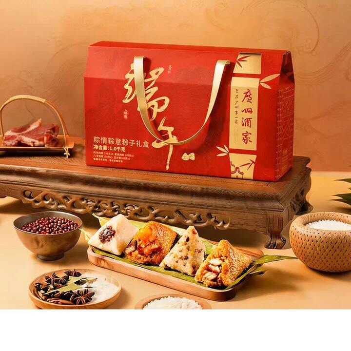 广州酒家 粽情粽意礼盒𝟏𝟎粽💰23.9，之前29.9