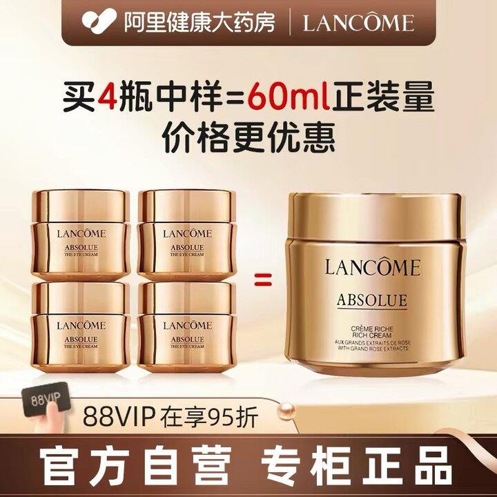 兰蔻菁纯面霜，189💰正装量！