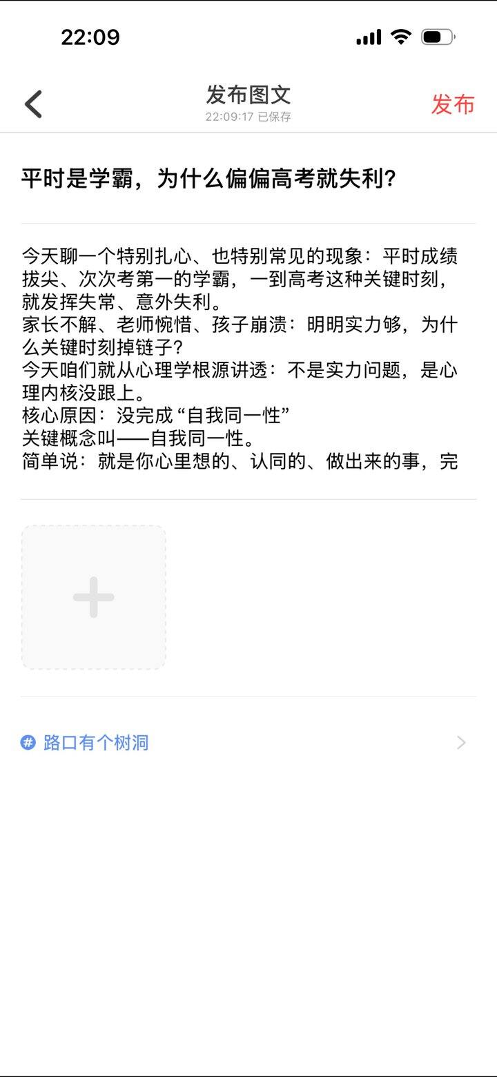 唉，又又又不知道哪个违禁了