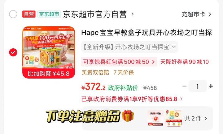 这个我当年双11花了四五百抢的😂做工确实扎实