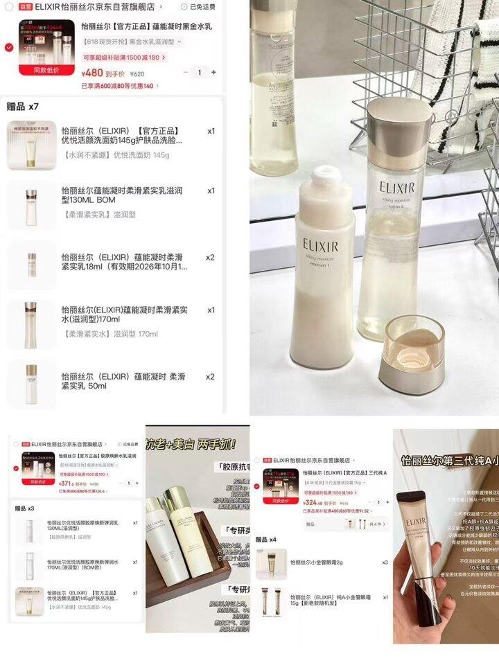 蹲怡丽丝尔的姐妹来看看