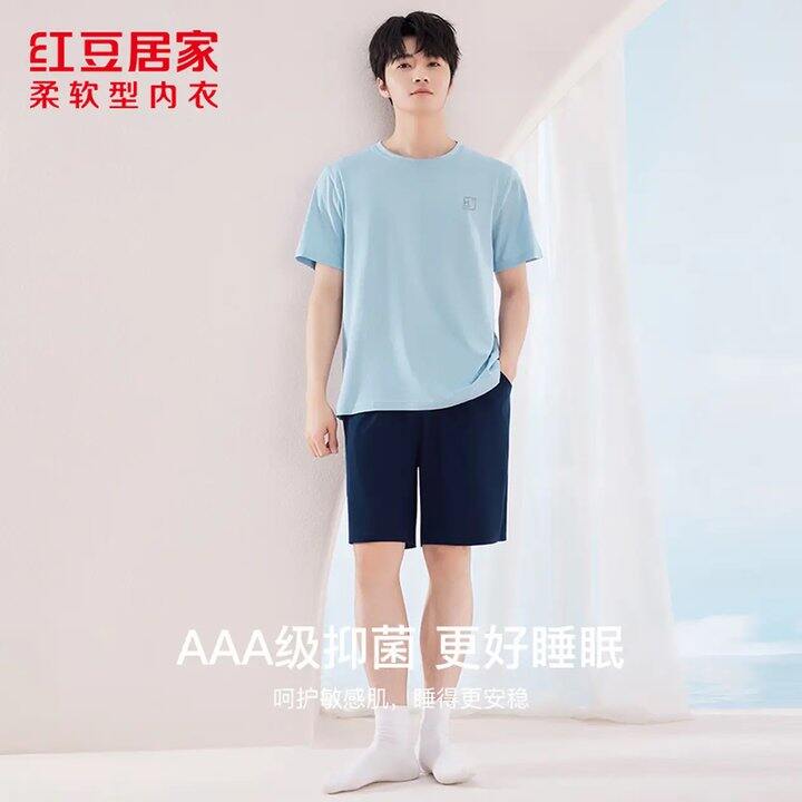 红豆睡衣套装，28