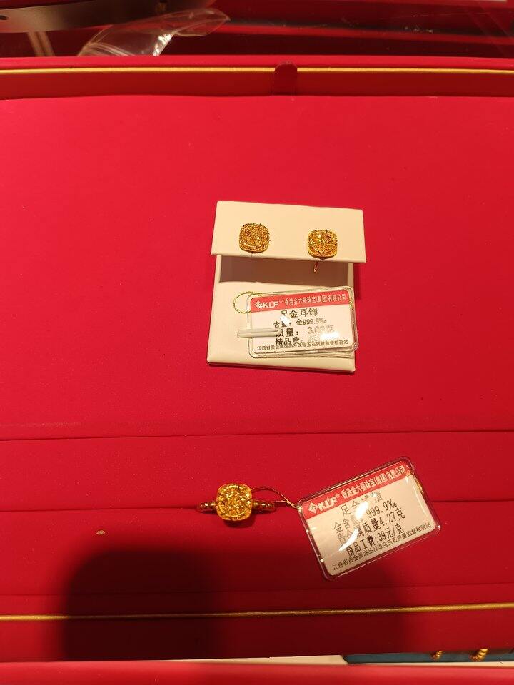 薅金珠的意义｜金珠换首饰