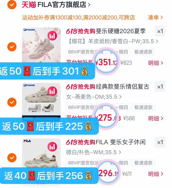 🪄斐乐合集1️⃣