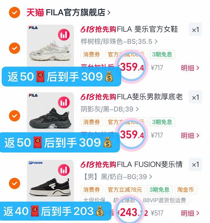 🪄斐乐合集2️⃣