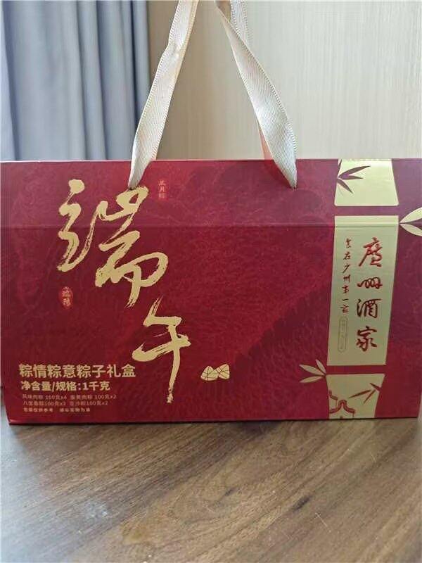 广州酒家 端午节粽子礼盒🎁
