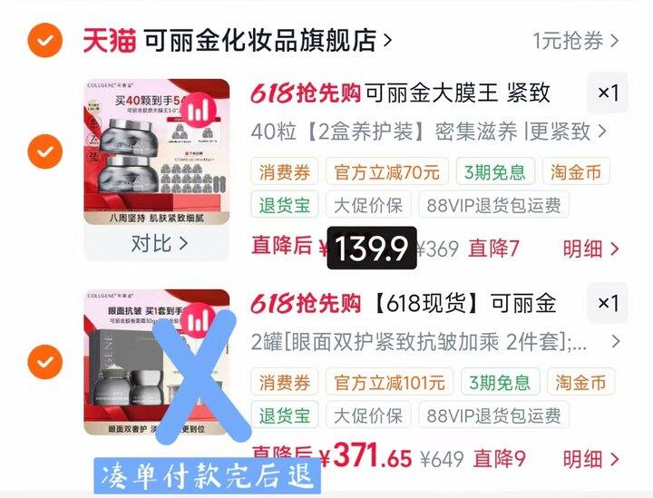 可丽金大膜王🚗