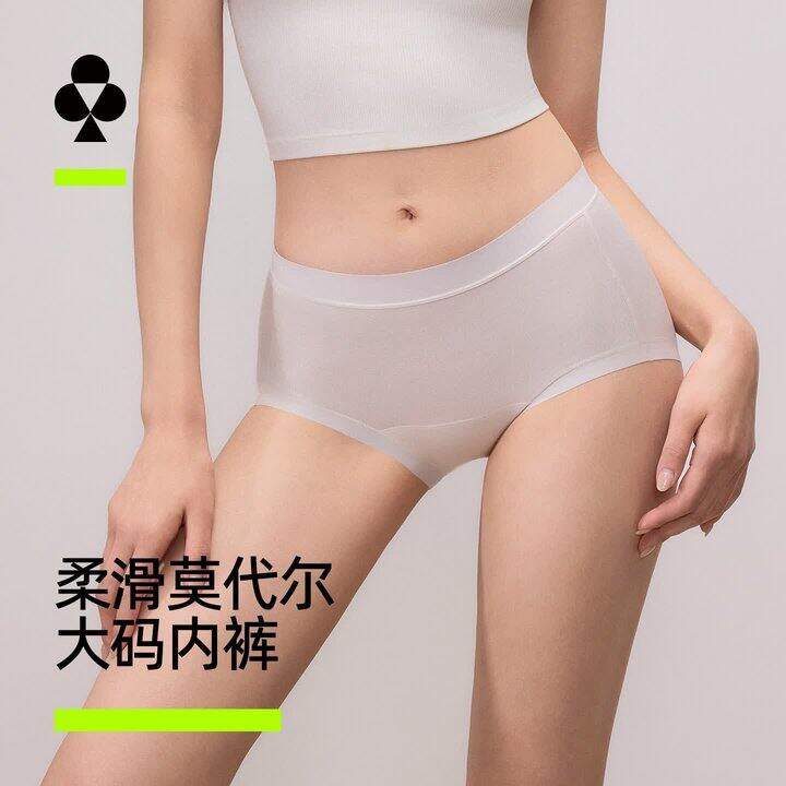 速度 好价