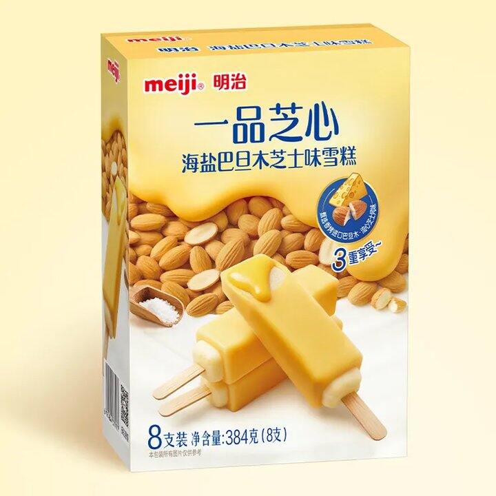 明治💰16.6/盒