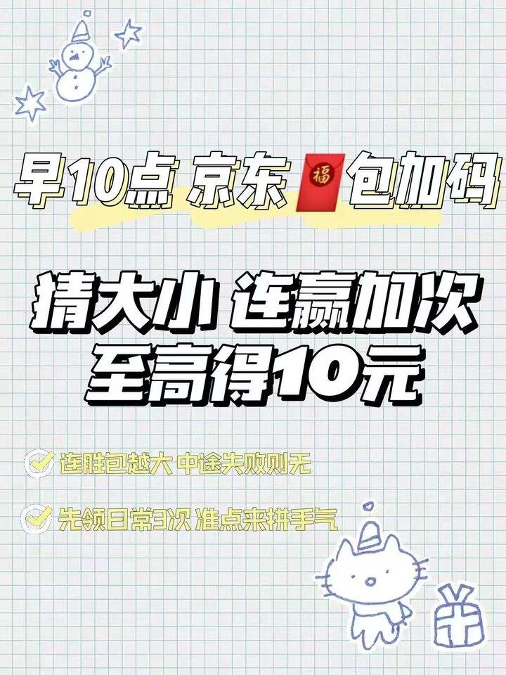 10点必去